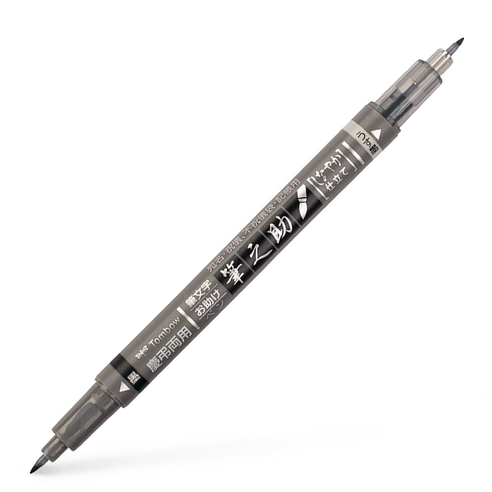 Fudenosuke Brush Pen (various)