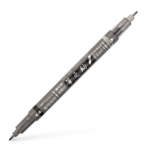 Fudenosuke Brush Pen (various)